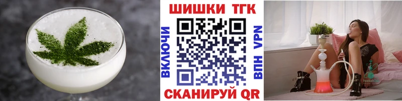 Печенье с ТГК марихуана  Называевск 
