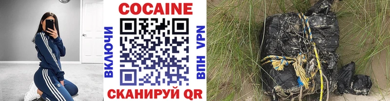 COCAIN Перу  купить наркоту  Называевск 