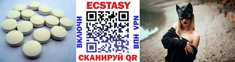это Telegram  Называевск  ЭКСТАЗИ VHQ 