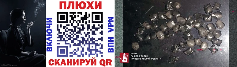 где купить   Называевск  ГАШИШ убойный 