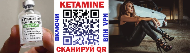 КЕТАМИН VHQ закладка OMG сайт Называевск