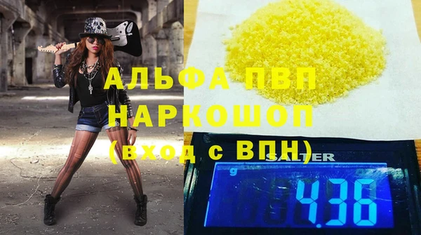 кокаин перу Яровое