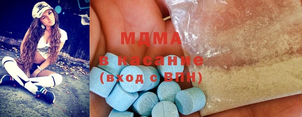 стафф Яранск