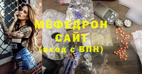 прущая мука Кодинск