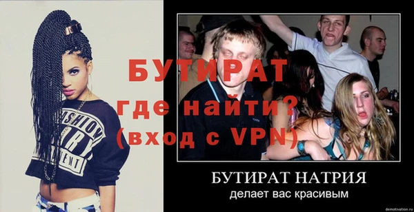 MESCALINE Козельск
