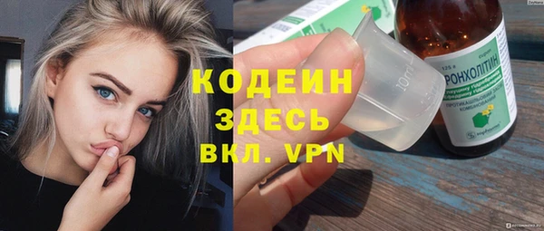 прущая мука Кодинск