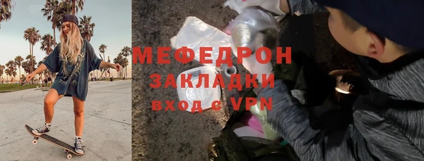 PSILOCYBIN Янаул