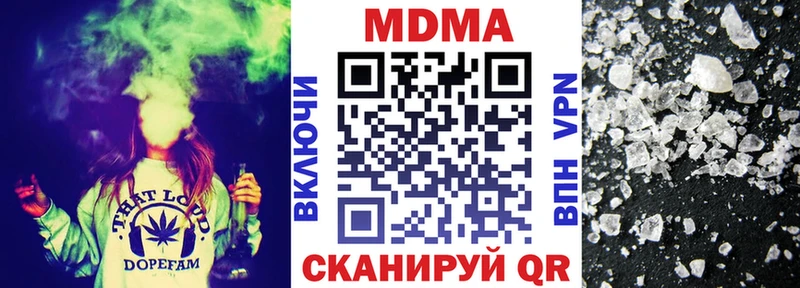 MDMA crystal  Называевск 