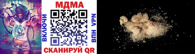 MDMA Molly Называевск