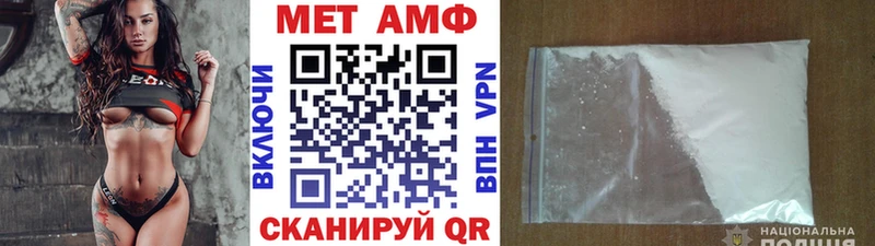 МЕТАМФЕТАМИН Декстрометамфетамин 99.9%  закладка  Называевск 
