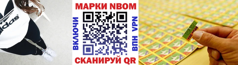 дарк нет телеграм  Называевск  Марки 25I-NBOMe 1,8мг  цены   blacksprut как зайти 