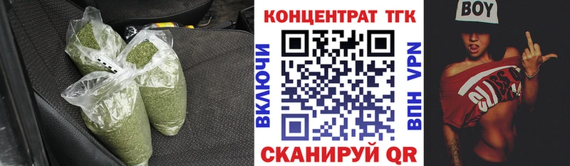 что такое   Называевск  Дистиллят ТГК вейп с тгк 