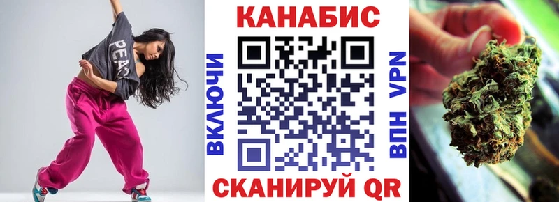 Канабис сатива  Называевск 